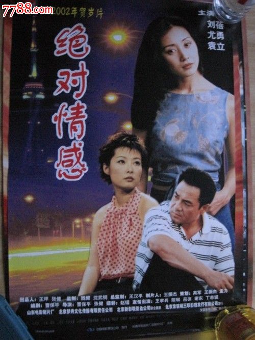 自考本科拿了毕业证还能考学士学位证吗